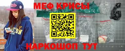сатива Волгодонск