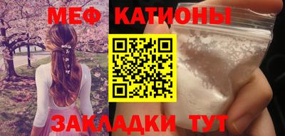 меф Бугуруслан