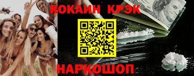 MDMA Волжский