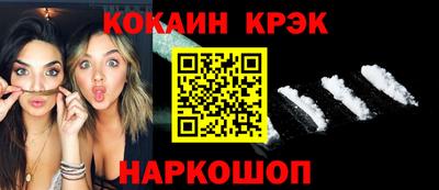кокаин VHQ Волжск