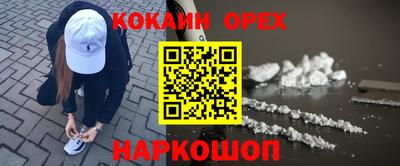 MDMA Волжский