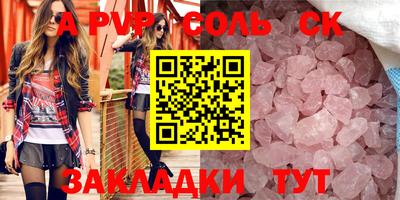марки lsd Будённовск