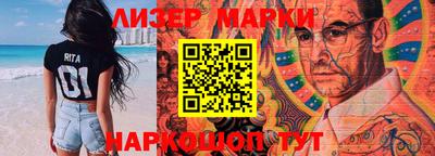 марки lsd Будённовск
