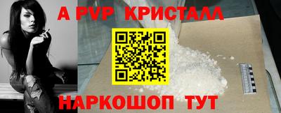 марки lsd Будённовск