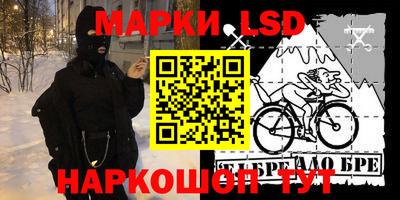 кокаин Бузулук