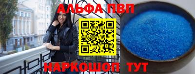 марки lsd Будённовск