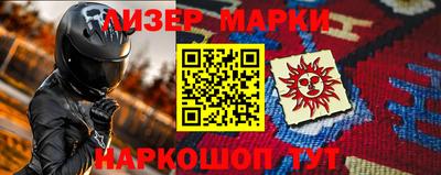 кокаин VHQ Волжск