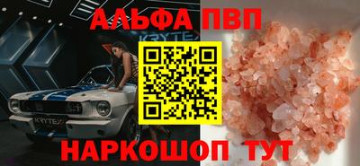 кокаин Бузулук
