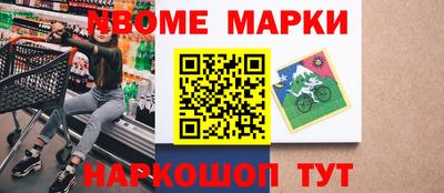 кокаин Бузулук