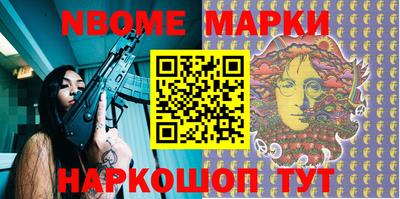 MDMA Волжский