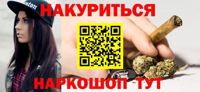 кокаин Бузулук