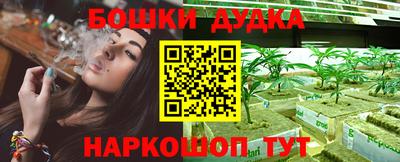 меф Бугуруслан