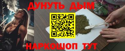 кокаин Бузулук