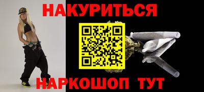 сатива Волгодонск