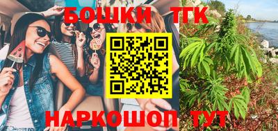марки lsd Будённовск