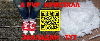 а пвп мука Волгодонск