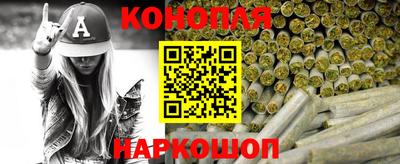 сатива Волгодонск