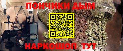 меф Бугуруслан
