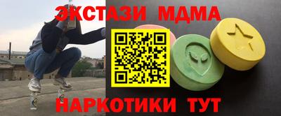 сатива Волгодонск