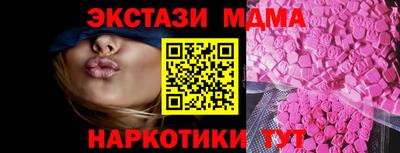 MDMA Волжский