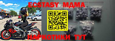 МДПВ Волжск