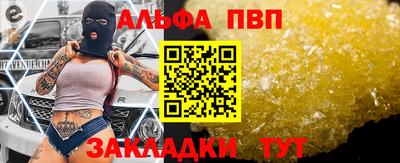 МДПВ Волжск