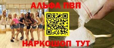 сатива Волгодонск