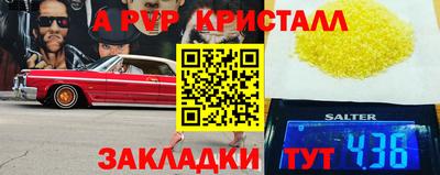 MDMA Волжский