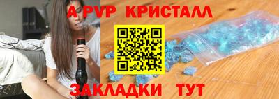 кокаин Бузулук