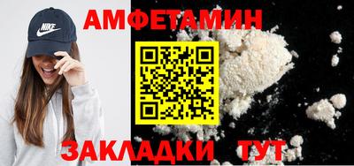 кокаин VHQ Волжск