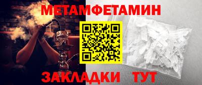 а пвп мука Волжский