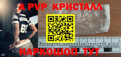 кокаин VHQ Волжск