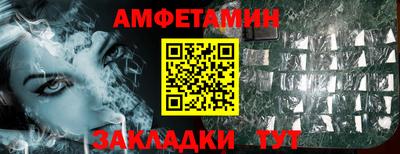 а пвп мука Волжский