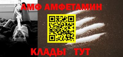 а пвп мука Волжский