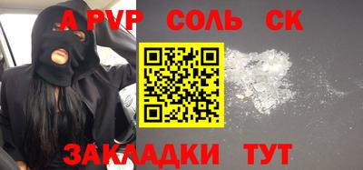 MDMA Волжский