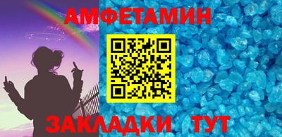 кокаин VHQ Волжск