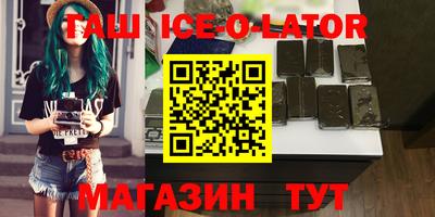 кокаин Бузулук