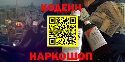 кокаин VHQ Волжск