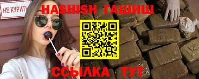 сатива Волгодонск