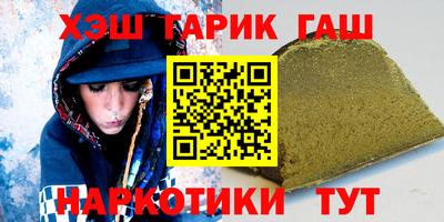 сатива Волгодонск