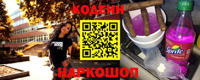 кокаин Бузулук
