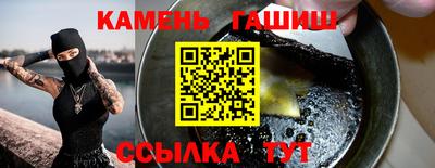 а пвп мука Волжский