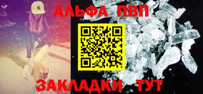 меф Бугуруслан