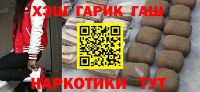 кокаин VHQ Волжск