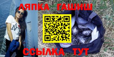 сатива Волгодонск
