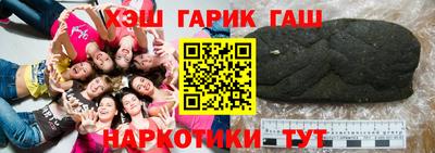 а пвп мука Волжский