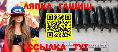 сатива Волгодонск