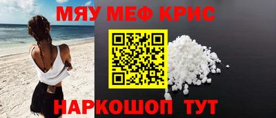 MDMA Волжский