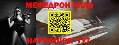 сатива Волгодонск