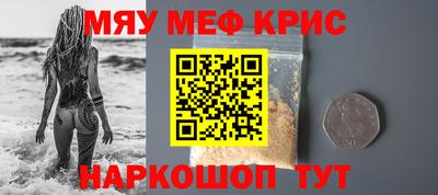 кокаин VHQ Волжск